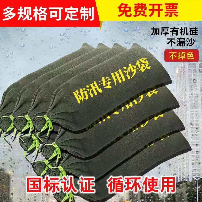 flood control waterproof sandbag flood control thickened canvas bag wear-resistant extra thick anti-flood special property waterproof water absorption expansion