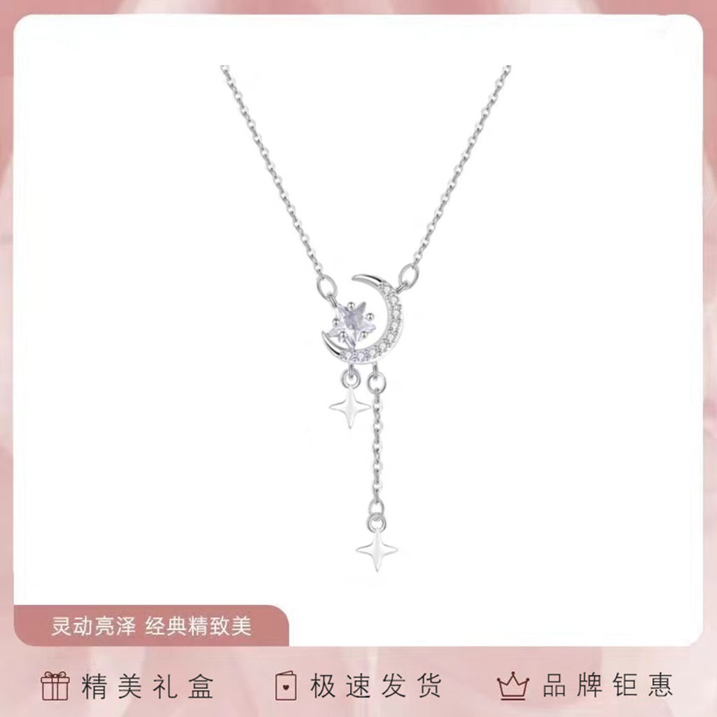 s925 sterling silver five-pointed star moon tassel necklace for women ins light luxury advanced design clavicle chain fairy temperamental