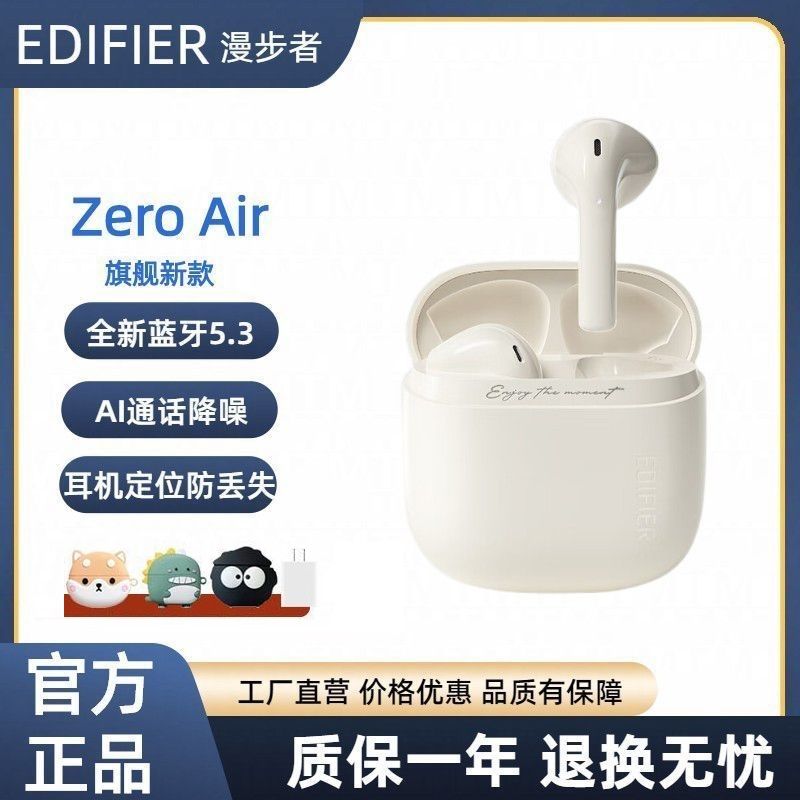 walker hua zaizero air bluetooth headset true wireless semi-in-ear 2023 online class music low latency