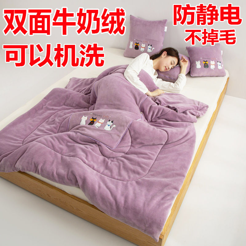 thickening pillow quilt dual-purpose car blanket sofa cushion pillow blanket office folding nap comforter car