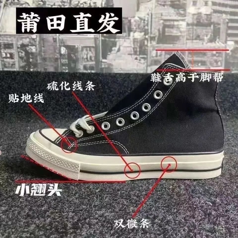 1970s pure original putian popular canvas shoes wearable all-match lovers shoes baby boy and girl summer lightweight campus high-low top