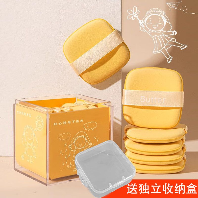 butter air cushion powder puff wet and dry dual-use do not eat powder super soft water becomes bigger foundation liquid special beauty egg authentic