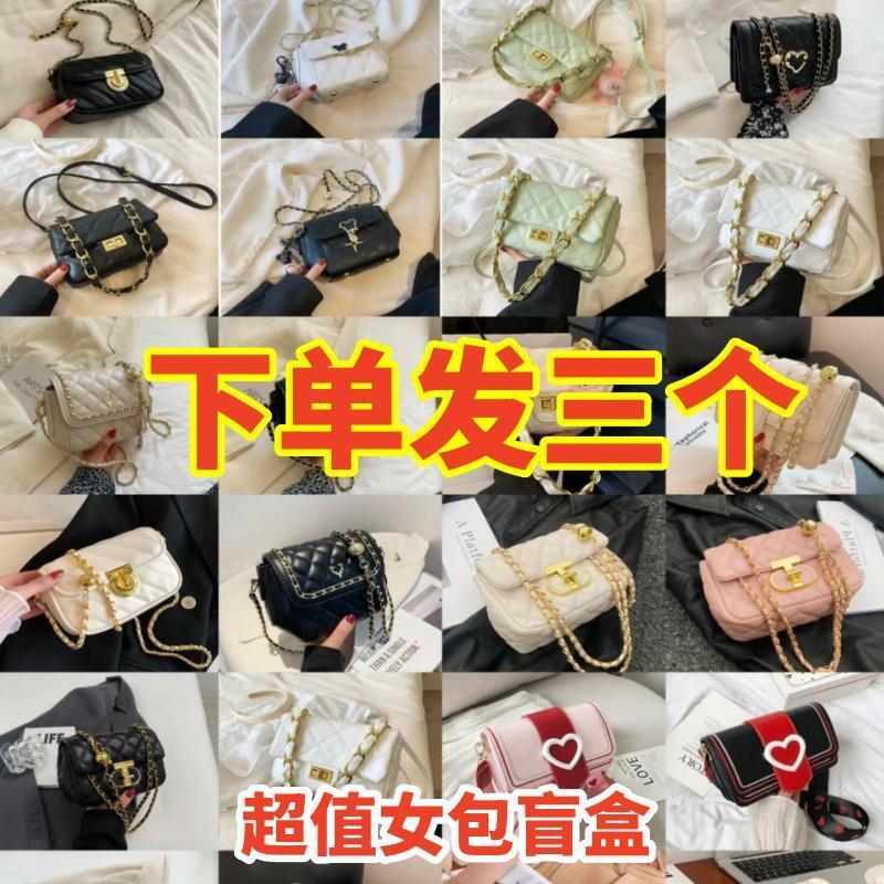 popular fashion casual welfare women‘s bag small square bag mobile phone bag college student versatile western style shoulder messenger bag small bag