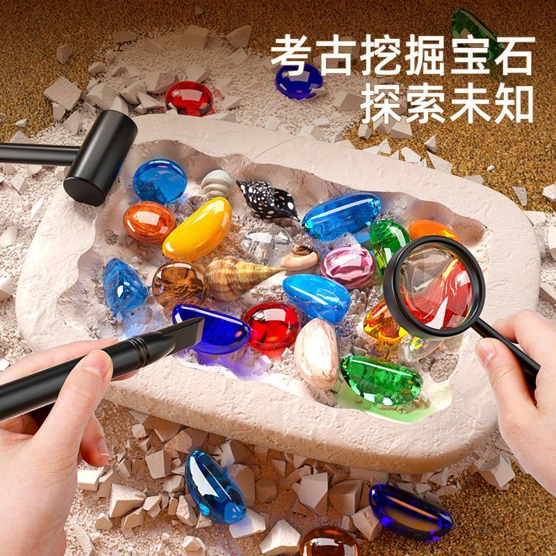 dinosaur fossil archaeological mining toy ultraman digging mermaid children luminous gem boys and girls blind box