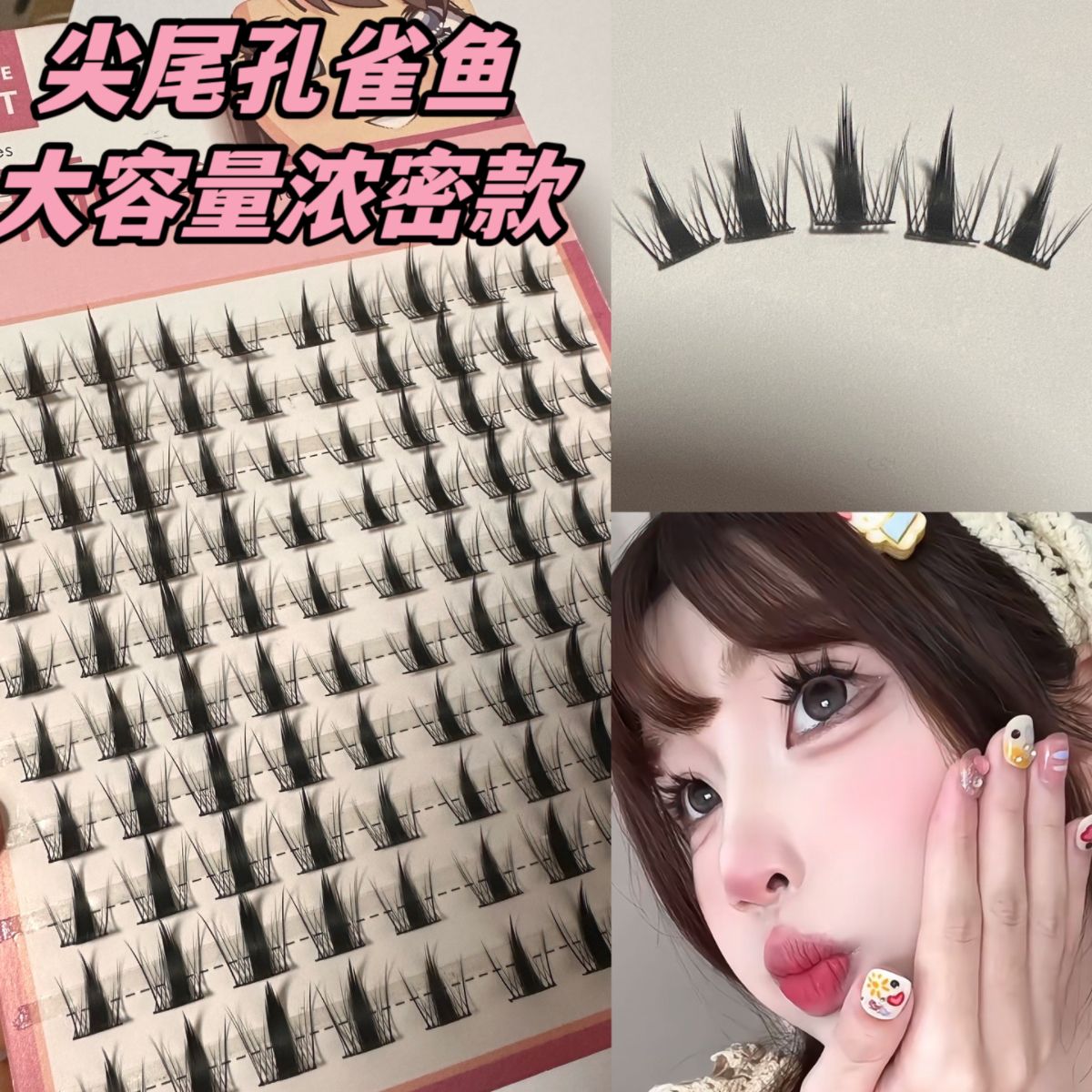 pointed tail guppy thick thick devil false eyelashes natural simulation thick single cluster split barbie cartoon eye