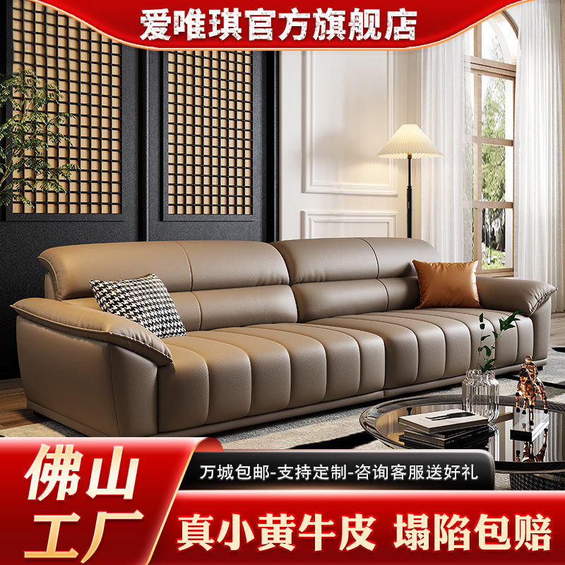 aiweiqi italian leather sofa living room light luxury minimalist large and small apartment type piano real full-grain leather sofa