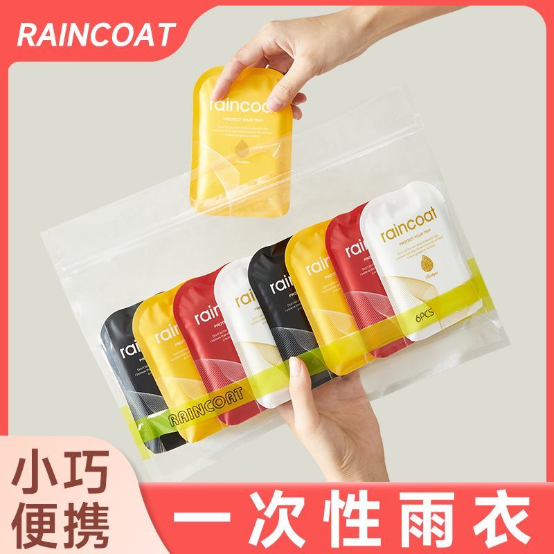 disposable card raincoat thickened rainproof transparent outdoor tourist mountaineering adult and children compression portable raincoat