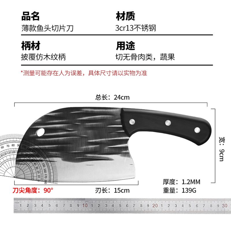 kitchen knife household sharp kitchen knife kitchen sharpening cleaver forging meat slice special cutting dual-purpose knife