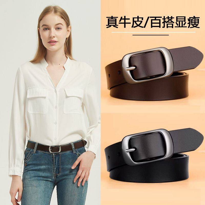 women‘s leather belt ins style fashion simple casual all-match pant belt women‘s fashion korean style jeans belt women‘s