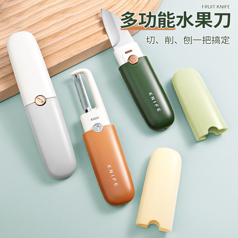 fruit knife peeler peeler household folding multifunctional double-headed two-in-one portable planing for apple fabulous peeling gadget