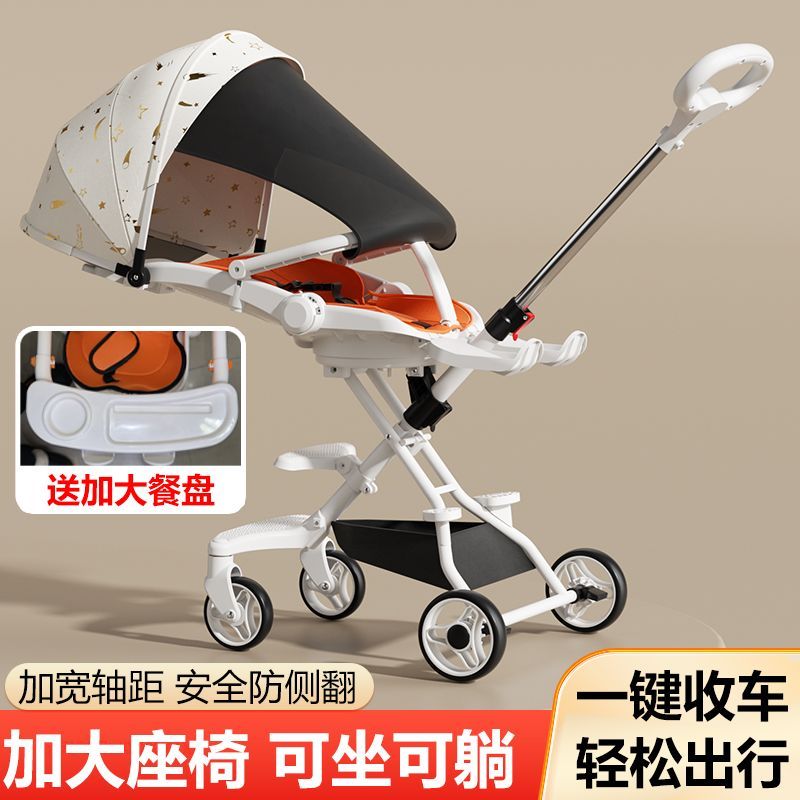 baby walking tool new baby stroller super lightweight foldable double brake high landscape walk the children fantstic product can sit and lie