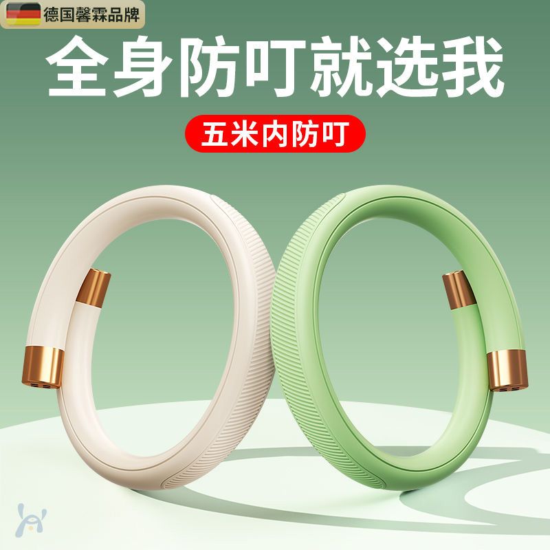 xinlin mosquito repellent bracelet bracelet button adults and children baby adult outdoor carry portable good-looking fantastic anti-mosquito appliance