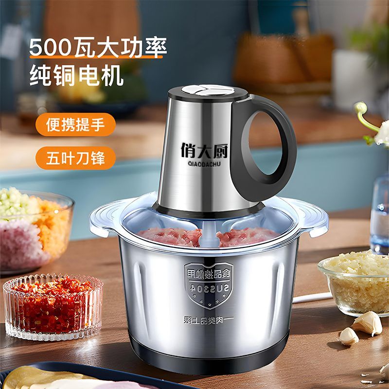 qiaoda kitchen meat grinder home use and commercial use stuffing stainless steel multi-function electric cooker mashed garlic minced vegetables mincing machine