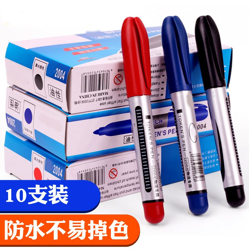 bulk marking pen black red blue quick-drying marker pen waterproof mark pen ink-added express logistics pen marker