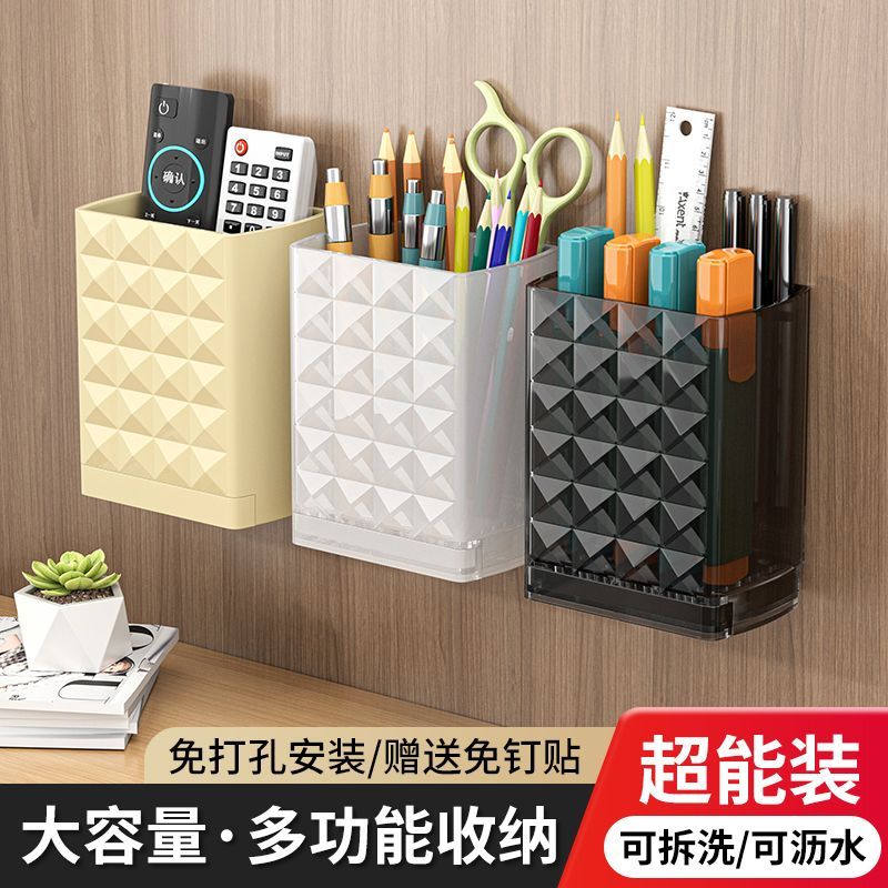 student pen holder wall-mounted storage box bathroom living room remote control storage container wall-mounted punch-free kitchen chopstick tube