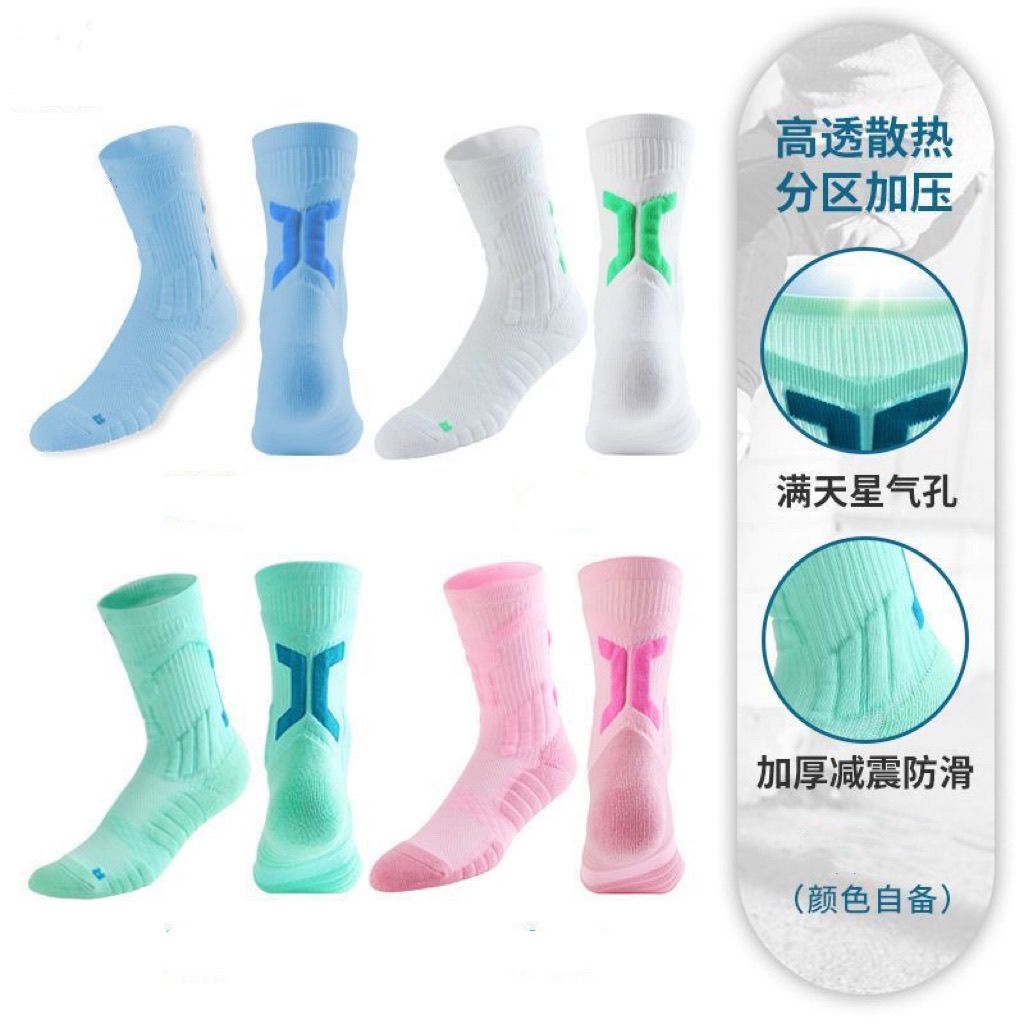 combat non-slip anti-sweat deodorant professional sports basketball men and women elite spring and autumn towel bottom shock absorption high tube all-match