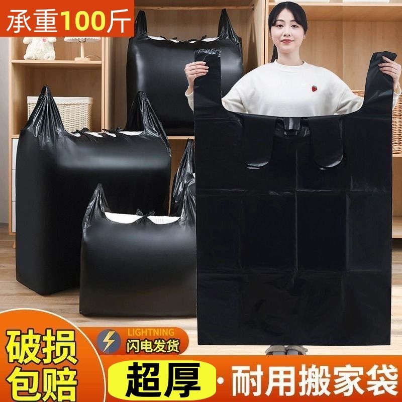 moving packing bag thick black extra large quilt clothing wholesale buggy bag finishing quilt bag moisture-proof