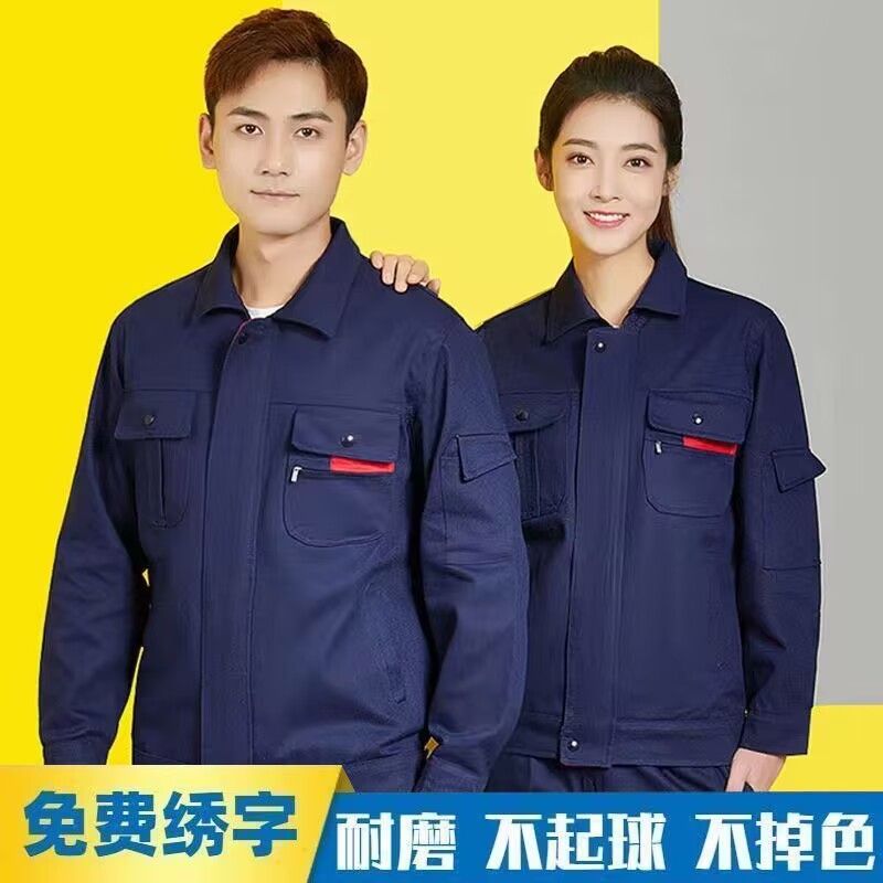 spring and autumn work clothes outfit top men labor protection clothing factory clothing workshop building workwear electric power maintenance construction cleaning