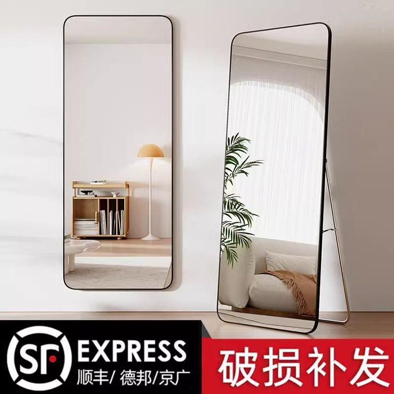 full-body mirror floor mirror home simple internet celebrity female dormitory bedroom wall hanging wall fitting dressing mirror ins style