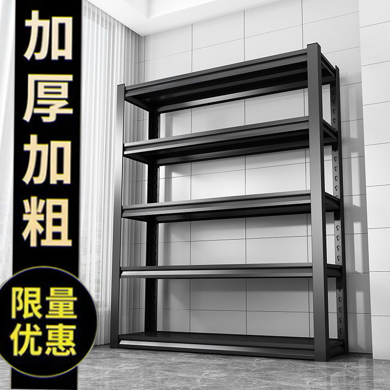 domestic storage rack storage rack multi-layer storage rack warehouse balcony storage rack supermarket kitchen steel sundries iron rack