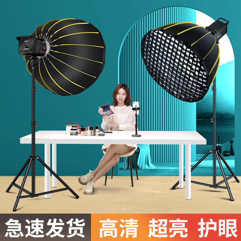 2000w live studio fill light professional photography led anchor beauty special indoor shooting clothing lighting shooting