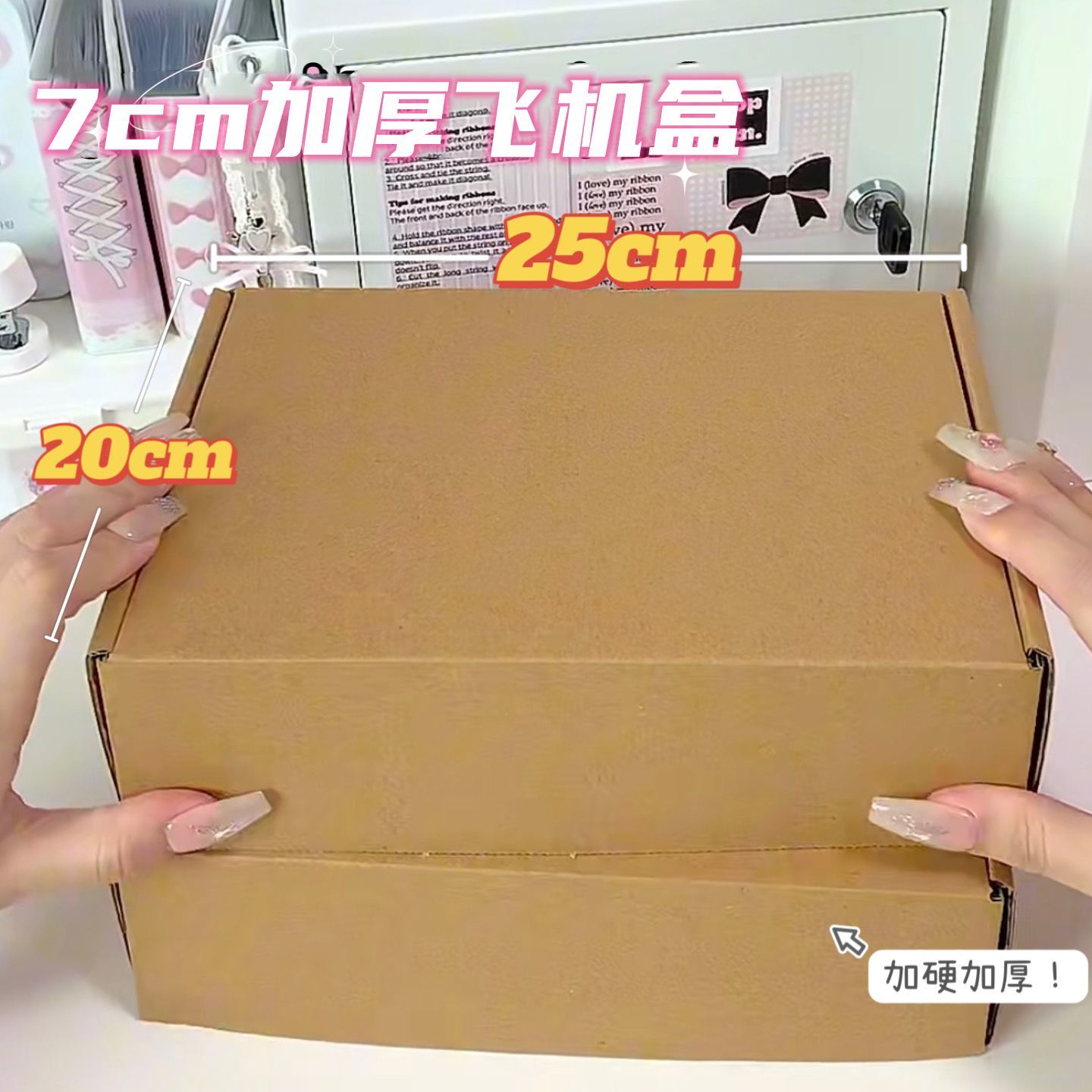 thickened and hardened brown aircraft box 7cm thick super carton car owner delivery to-go box output sister packaging album