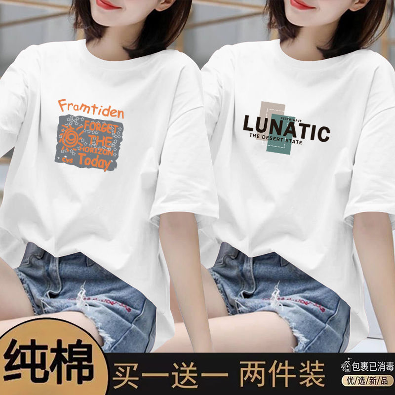 single/two pieces 100% cotton short-sleeved t-shirt women‘s summer new plus size casual loose t-shirt all-matching top ins