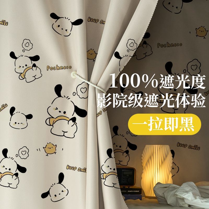 college student dormitory thickened full light blocking bed curtains cute cartoon bed curtain upper bunk men‘s lower bunk female bedroom curtain curtain