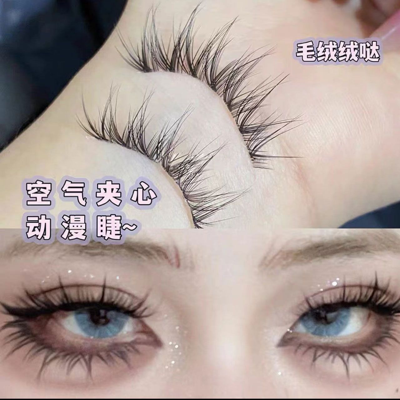 plush sandwich comic eyelashes! whole false eyelashes thai makeup asian mixed female natural curling root clear black stem