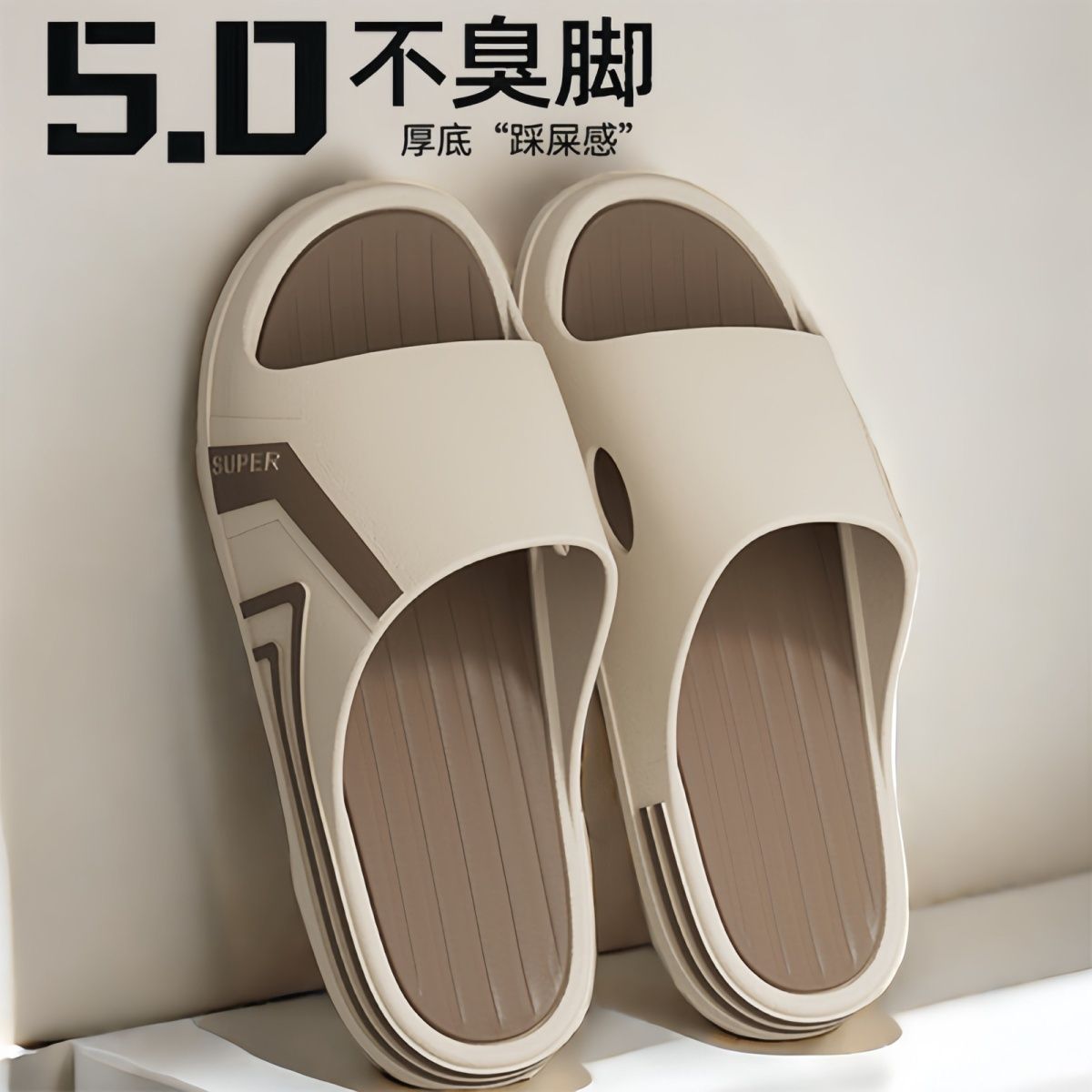 [all-matching] slippers men‘s non-slip deodorant slippers men‘s outdoor fashion platform summer super soft bottom slippers