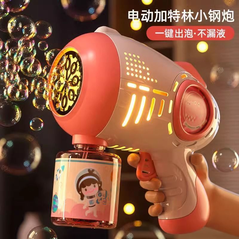 blowing bubble machine internet popular children‘s bubble machine soap bubble pistol electric automatic gun girl toy