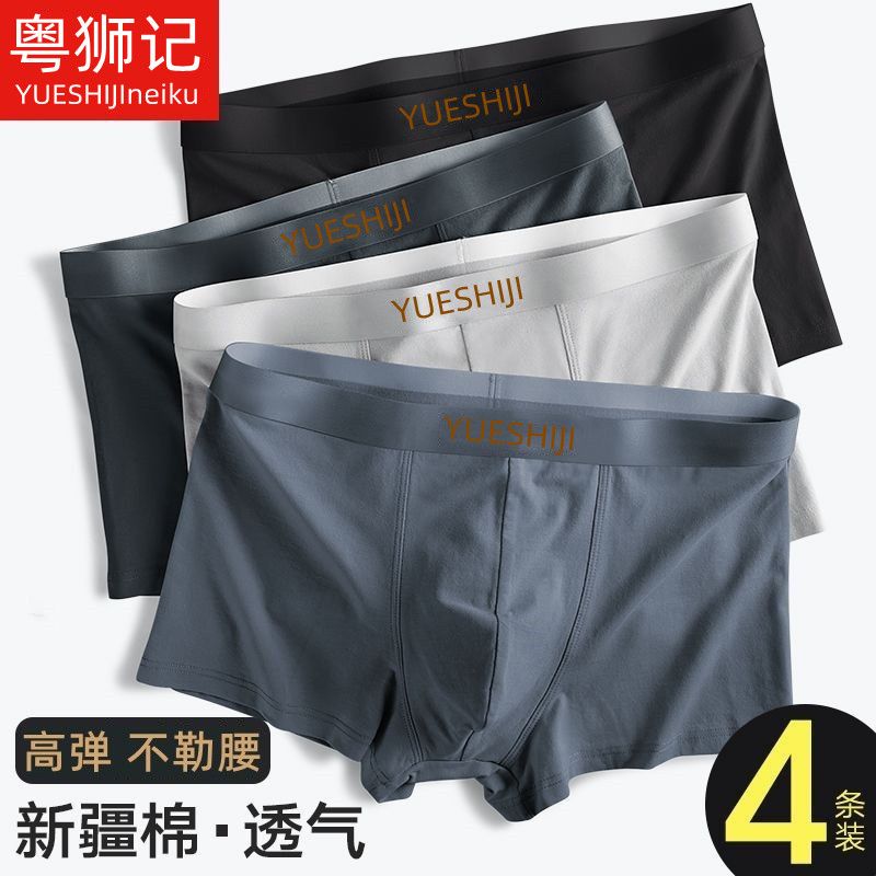 pure cotton underwear men‘s solid color breathable sweat absorbing all cotton loose u convex youth boxer head sexy four corners underpants