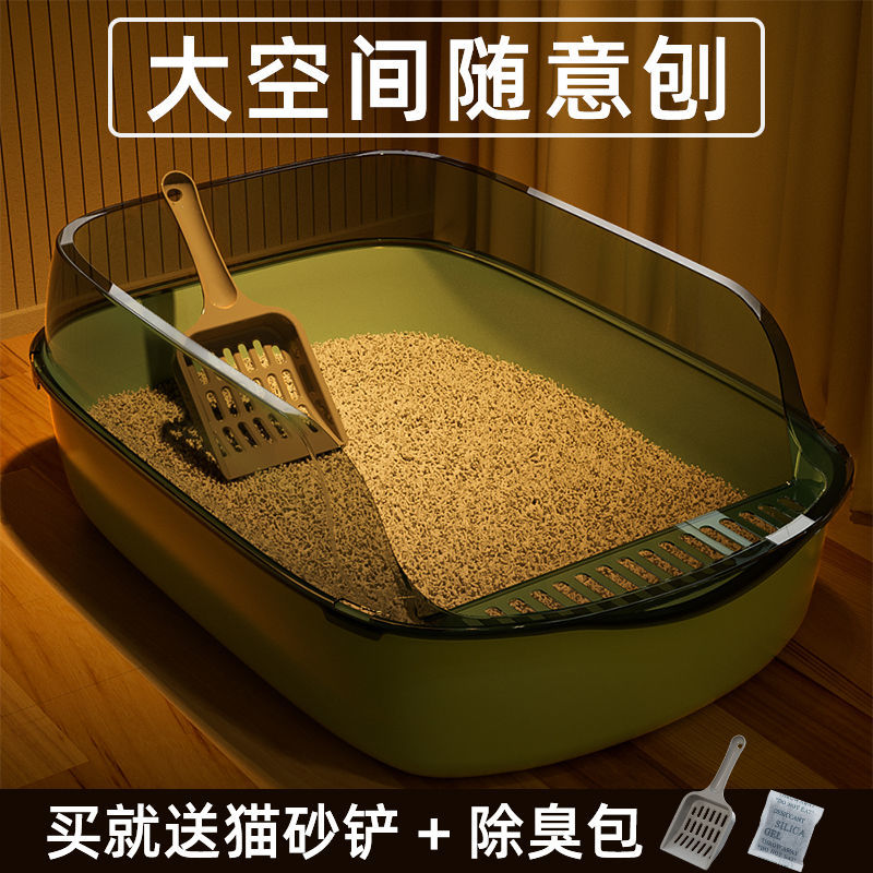 litter box oversized semi-closed toilet open anti-sand  home  poop basin all products