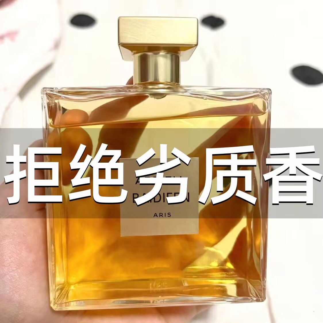 genuine goods french high-end perfume jiaboli same perfume women‘s lasting fragrance-hour fresh natural student party