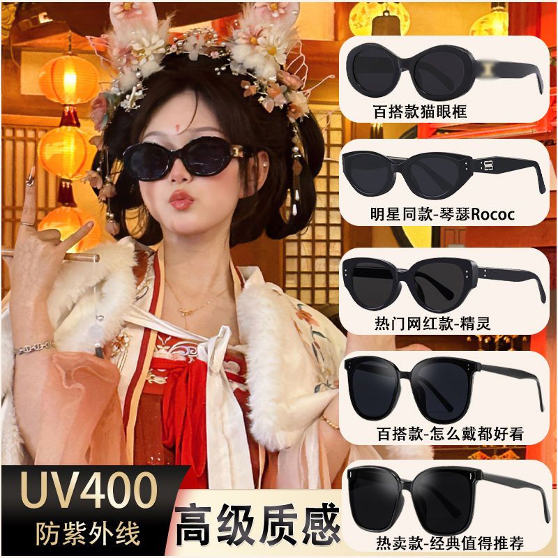 uv400 internet celebrity celebrity celebrity style new slimming sunglasses western style uv-proof  eye sunglasses polarized driving