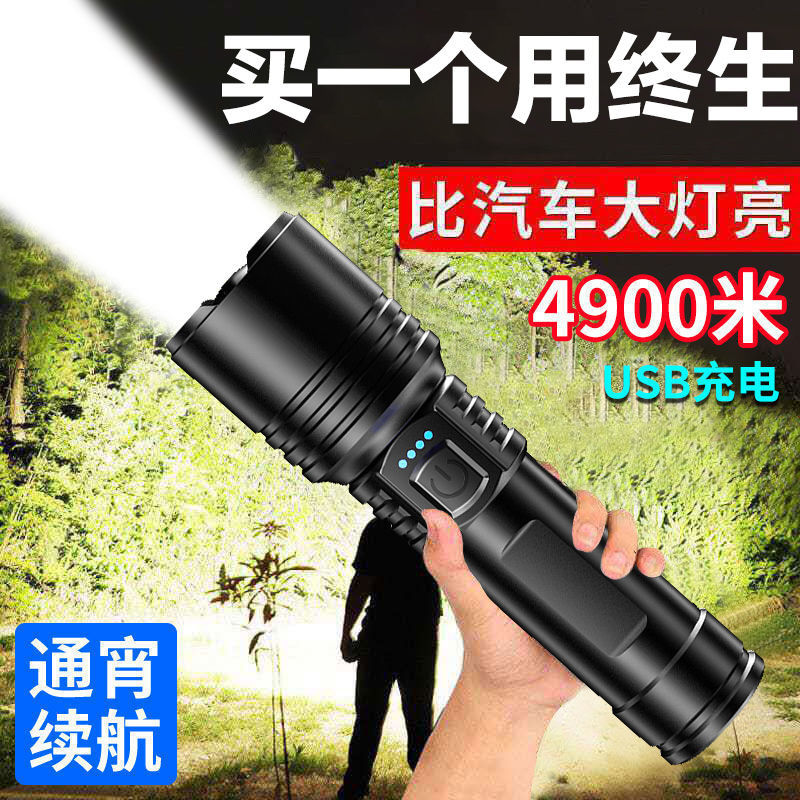 special forces p900 power torch portable rechargeable super bright outdoor zoom xenon lamp long-range spotlight led light