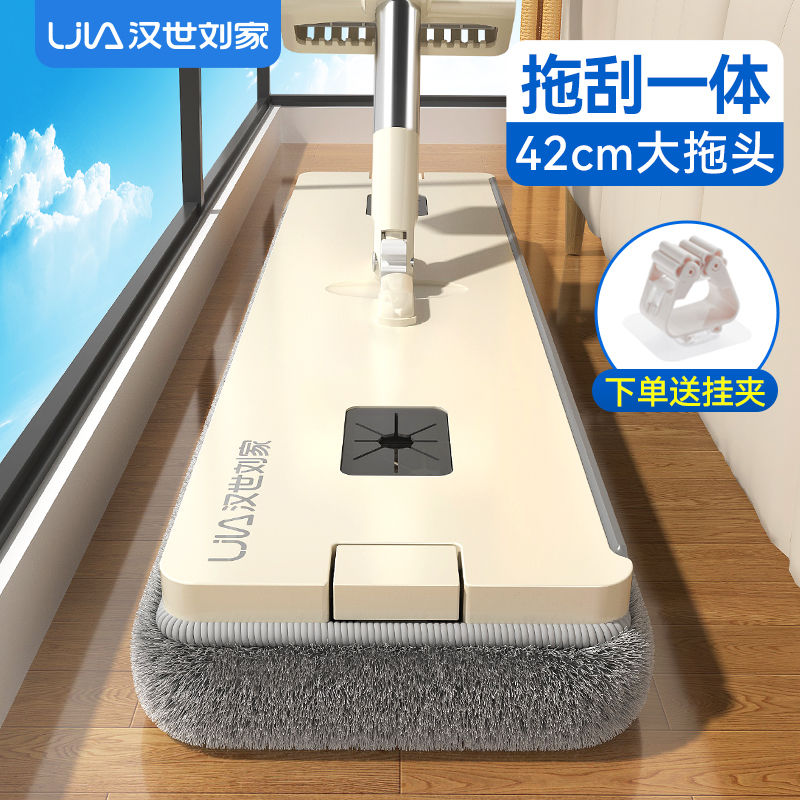 hanshi liu‘s hand-free flat mop household mop wiper 2024 new cream sticky hook wall hanging clip