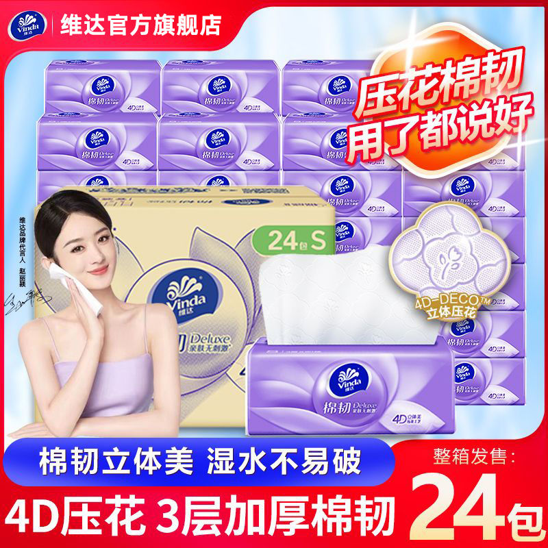 vida paper extraction removable tissue thickened full box household affordable facial tissue napkin wholesale size s 90 sheets