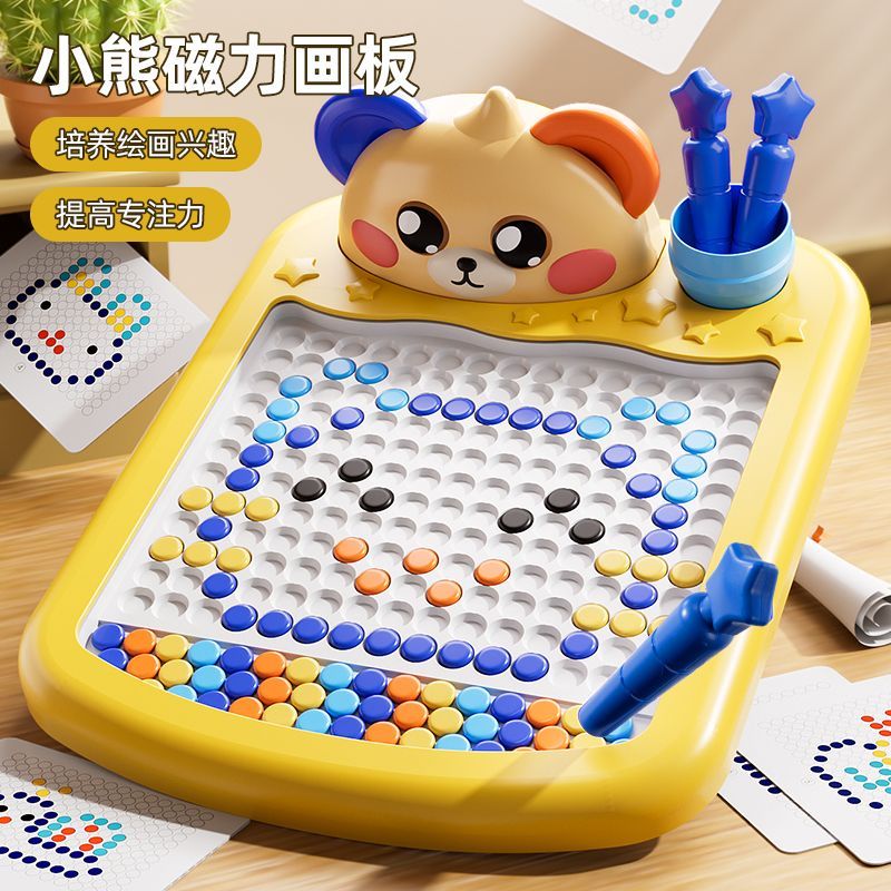 new children‘s magnetic drawing board baby puzzle puzzle magnetic control pen painting toy boys and girls focus on training