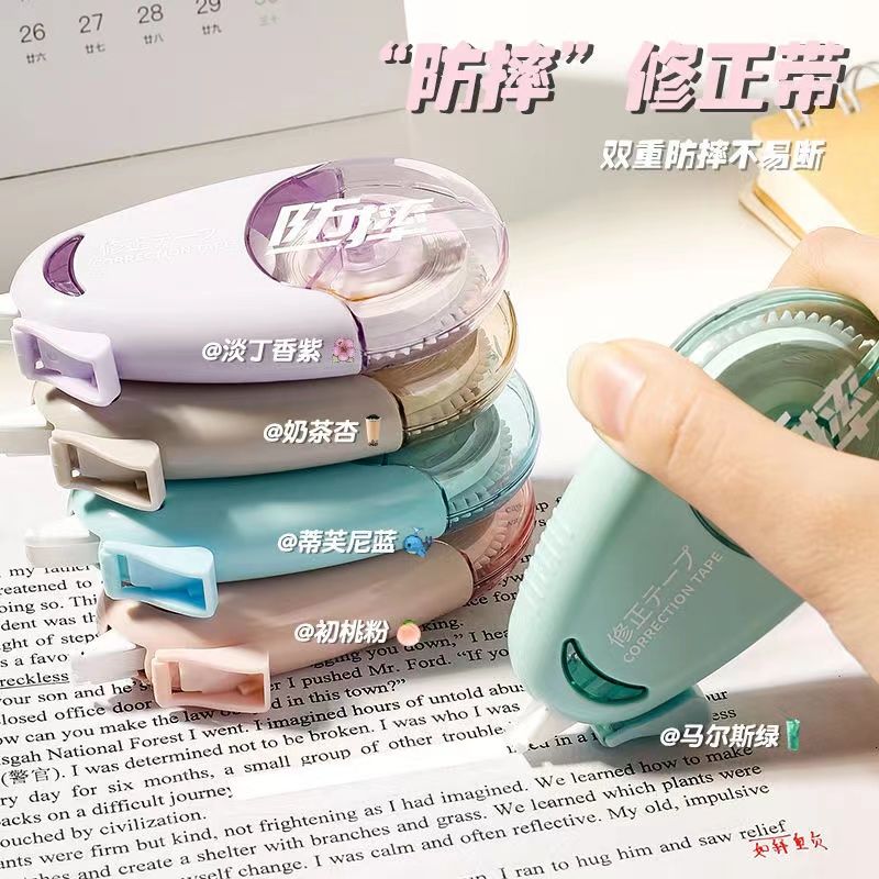 xiaohongshu same style ins mori style double shell correction tape good-looking japanese correction tape large capacity simple correction tape