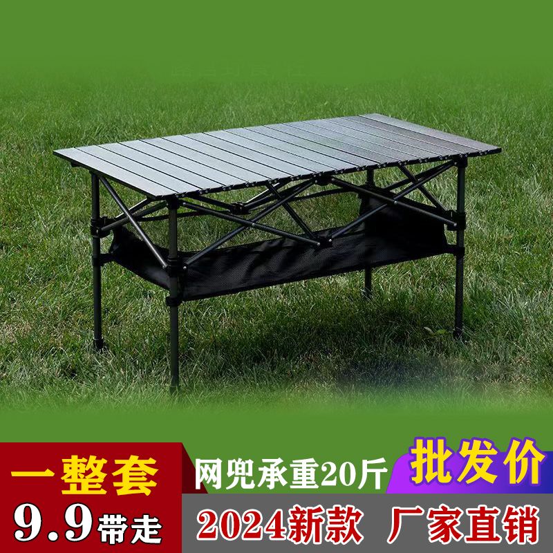 outdoor folding tables and chairs portable picnic folding table and chair 2024 new multi-functional barbecue table egg roll table suit