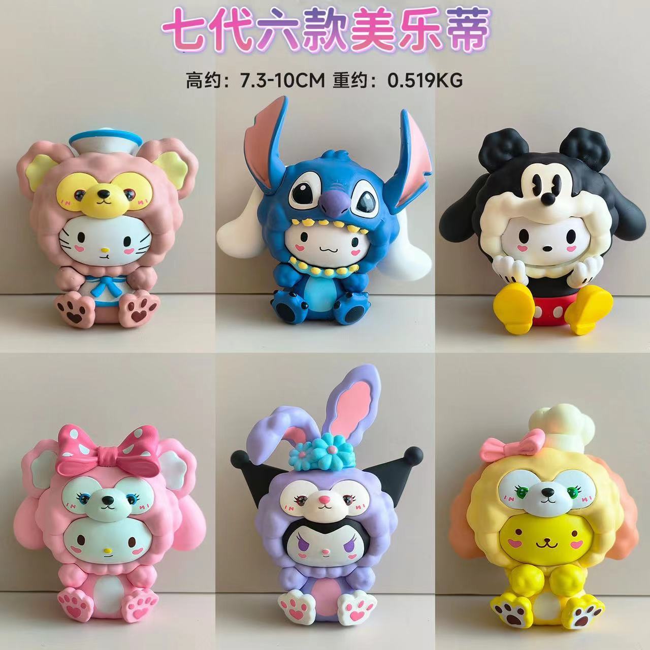 sheep head 7 generation melody sanrio blind box series cinnamoroll babycinnamoroll clow m tide play doll gashapon machine ornaments