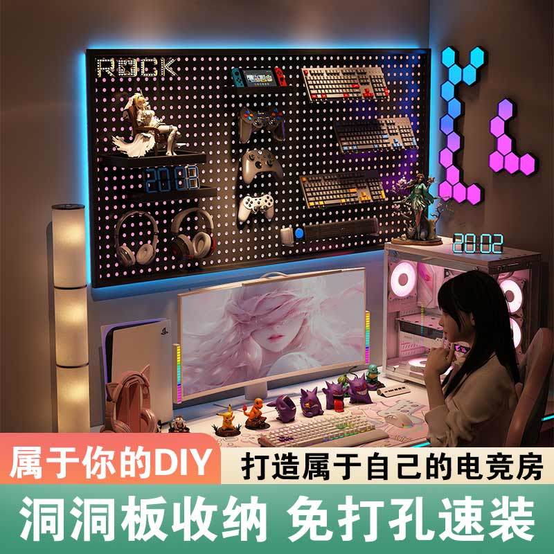 wire-wrap board hanging board rack hardware e-sports room keyboard headphone holder wall universal hanging board storage device hanging board rack