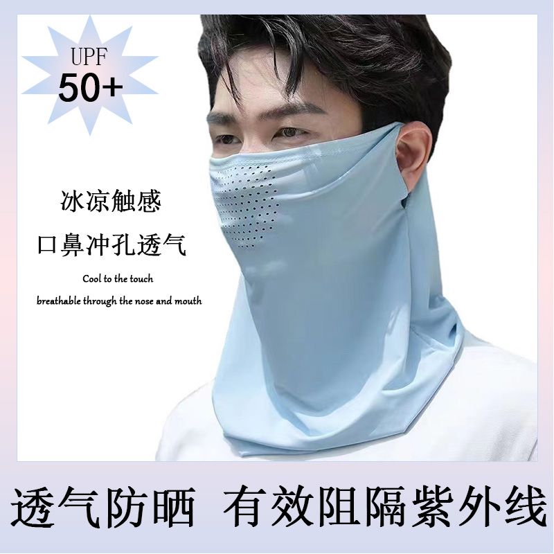 summer sun protection mask face cover breathable face towel driving sunshade ice silk veil uv protection outdoor neckerchief cover