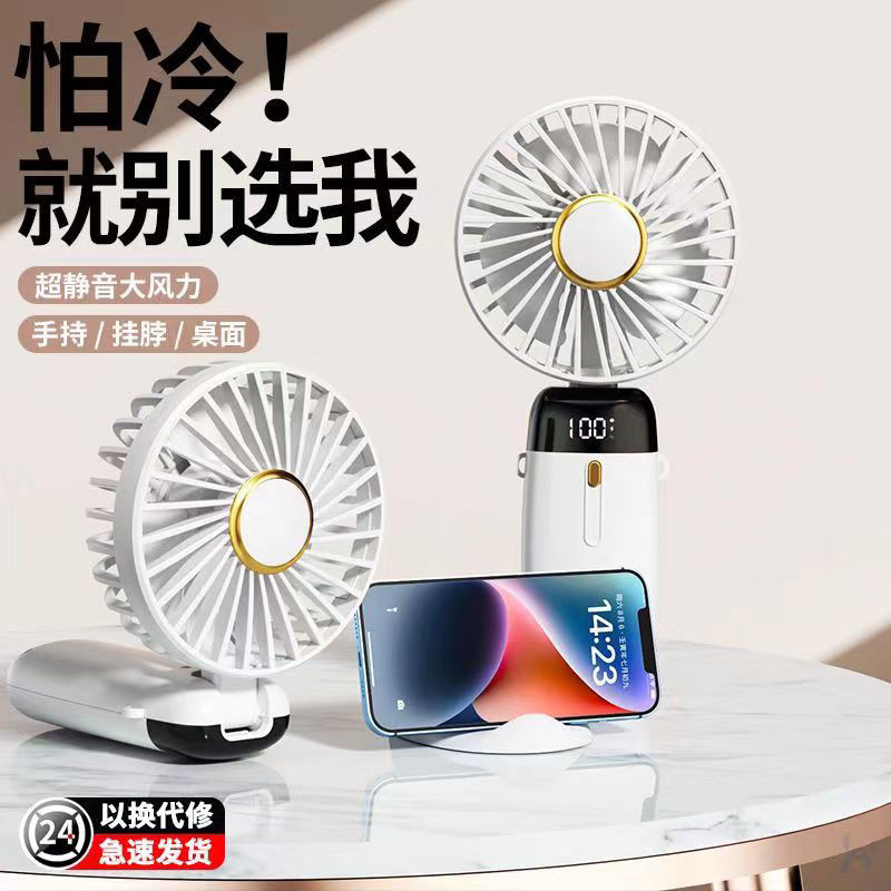 brother yang recommended handheld small fan desktop college student dormitory portable mini halter usb fan mute