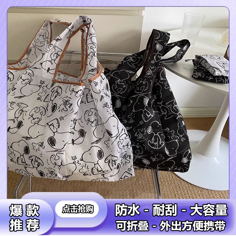 cartoon japanese and korean folding supermarket shopping bag large capacity environmental protection bag storage grocery bag japan stylish and portable large