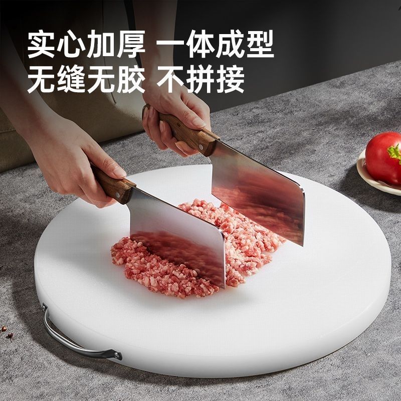 food grade plastic cutting board mildew-proof round chopping board cutting board chopping board chopping block pe cutting board household cutting board meat pier