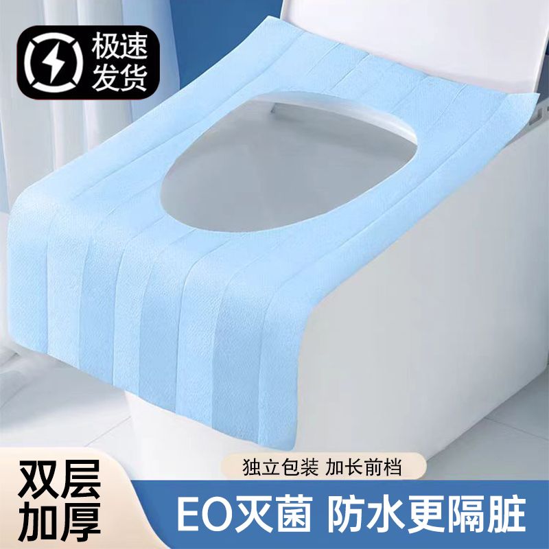 disposable toilet mat double-layer thickened waterproof maternal bacteria isolation household travel adhesive toilet seat cover portable