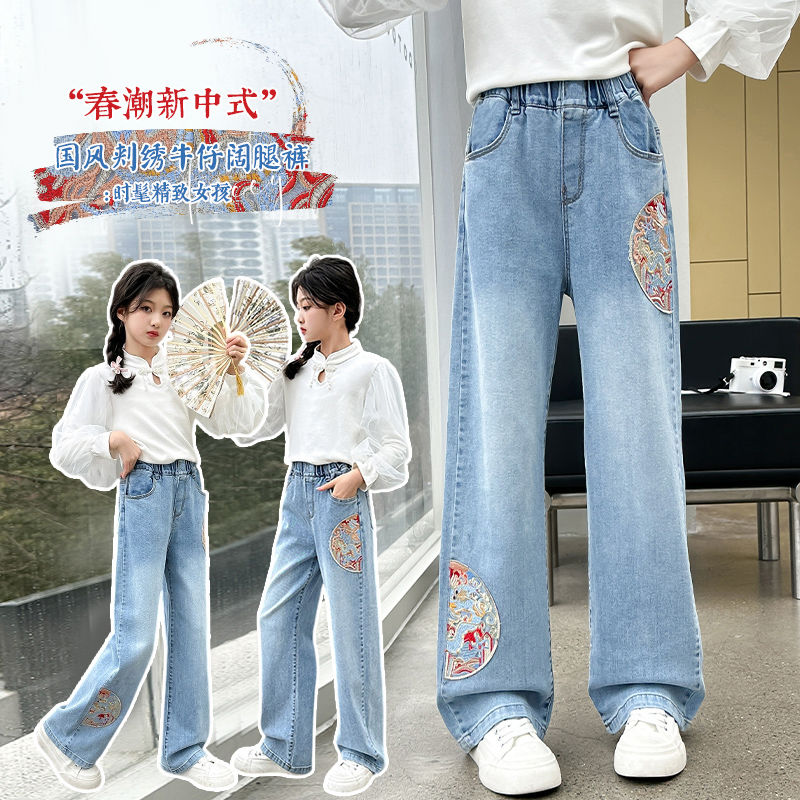 new chinese style chinese style embroidery girls‘ jeans spring and autumn wide-leg pants medium and big children loose children casual long pants