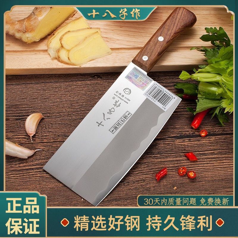 genuine goods eighteen prayer beads dishes slicing knife sharp stainless steel chopper knife solid wood handle household kitchen knives chef